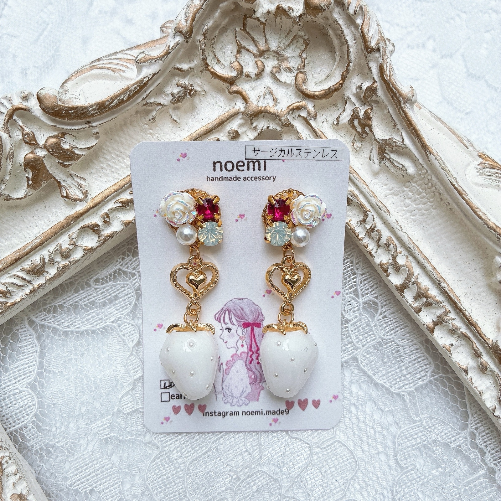 白薔薇のマスクチャーム ピアス イヤリング ⭐️⭐️ハンドメイド 白薔薇のマスクチャーム ピアス イヤリング ハンドメイド マスク