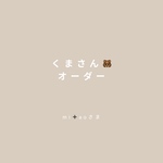mi +ao様🐻🤍