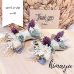 【ordermade】フラワー蝶ネクタイ＊チャームリボンペア蝶ネクタイ（ホワイトブルー×ミモザ）