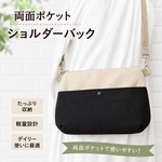 ポケット5室 長財布も入る バックインバック ショルダー可能 帆布×チューリップ