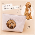 【うちの子刺繍】オーダーメイド｜お写真から作る愛犬刺繍ポーチ｜犬ポーチ｜ヌビポーチ｜オリジナルポーチ｜刺繍ポーチ｜猫ポーチ｜ネコ刺繍｜猫｜犬