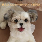 【うちの子オーダー】リアル　愛犬さんのオーダー　羊毛フェルト　オーダー　犬　置物　ペット　オーダーメイド　メモリアル　チワワ　トイプードル　ダックス　ポメラニアン