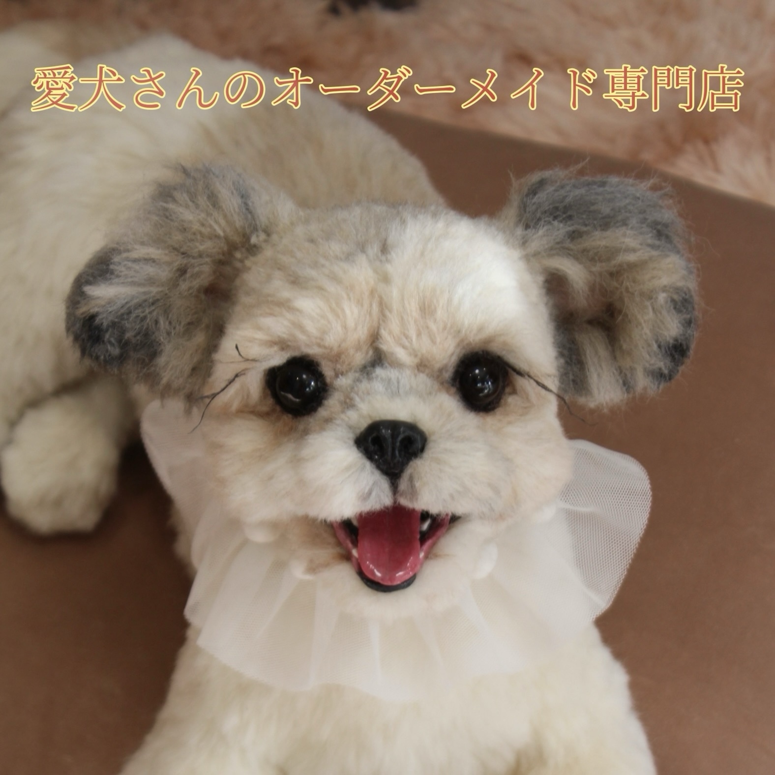 珠之丞様オーダー 愛犬の似顔絵「うちの犬」 うちの子オーダー】リアル 愛犬さんのオーダー 羊毛フェルトオーダー