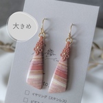 【大人女子のピンクはコレ！】バンデットジャスパーのマクラメピアス/イヤリング