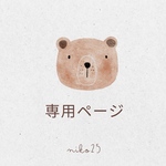 【ご依頼主様専用】メルちゃんサイズ クローゼット♡ベッドセット