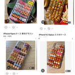 りっか様専用ページ