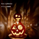ひょうたんランプ★ハロウィンモンスターミニ