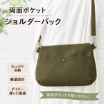 ポケット5室 コロンとした ポーチバッグ ショルダー可能 帆布 