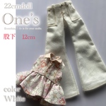 8/10 入荷　 ¥2650 本格デニムシリーズ　 22cmドール服　