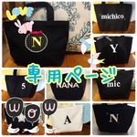 みるく様専用