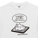 jpegねこ【ホワイト】ekot Tシャツ <イラスト：タカ（笹川ラメ子）>
