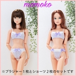 No.590  momokoサイズランジェリー〈ブラジャー、ショーツ、フリルショーツ（ストライプ）〉   