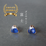 富士山なピンキーリング　フリーサイズ