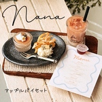 ミニチュアスイーツ　アップルパイセット