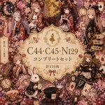 コンプリートセット【C44・C45・N129】next soon和柄オリジナル両面デザインペーパー