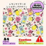 【特殊紙】A4 デザインぺーパー 10枚 No.83