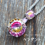 ｷﾗｷﾗ！ ベリー×オレンジ×クリアグラデーションのジルコニアペンダント