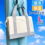 洗える　保冷保温　巾着バック　お弁当袋　浴衣バック　北欧パンダ柄　黒色