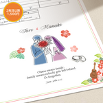 婚姻届 ✧ Stitch&Angel｜スティッチエンジェルイメージ｜ドレス｜洋装｜ハワイ｜アロハ｜ハイビスカス｜花｜かわいい｜おしゃれ［お名前/記念日お入れします◎］［役所へ提出できる婚姻届］