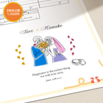 婚姻届 ✧ Donald & Daisy｜ドナルドデイジーイメージ｜ドレス｜洋装｜港｜海｜あひる｜シンプル｜かわいい｜おしゃれ｜名前入り［お名前/記念日お入れします◎］［役所へ提出できる婚姻届］