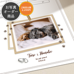 婚姻届 ✧【オーダー】Dogs&Cats｜犬｜猫｜ペット｜家族｜肉球｜愛犬｜写真｜淡色｜かわいい｜おしゃれ｜名前入り［お名前/記念日お入れします◎］［役所へ提出できる婚姻届］