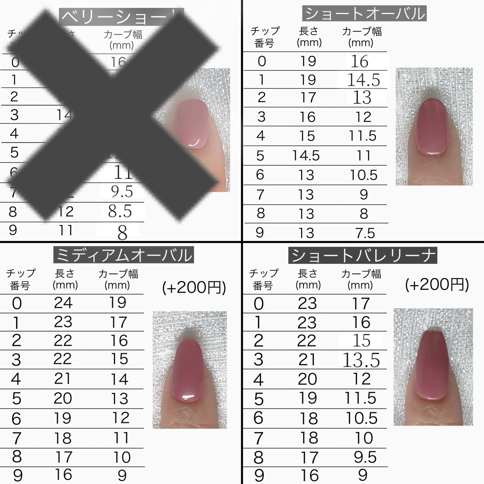 ネイルチップ ガラスフレンチ ニュアンス 派手 韓国 キラキラ 大理石