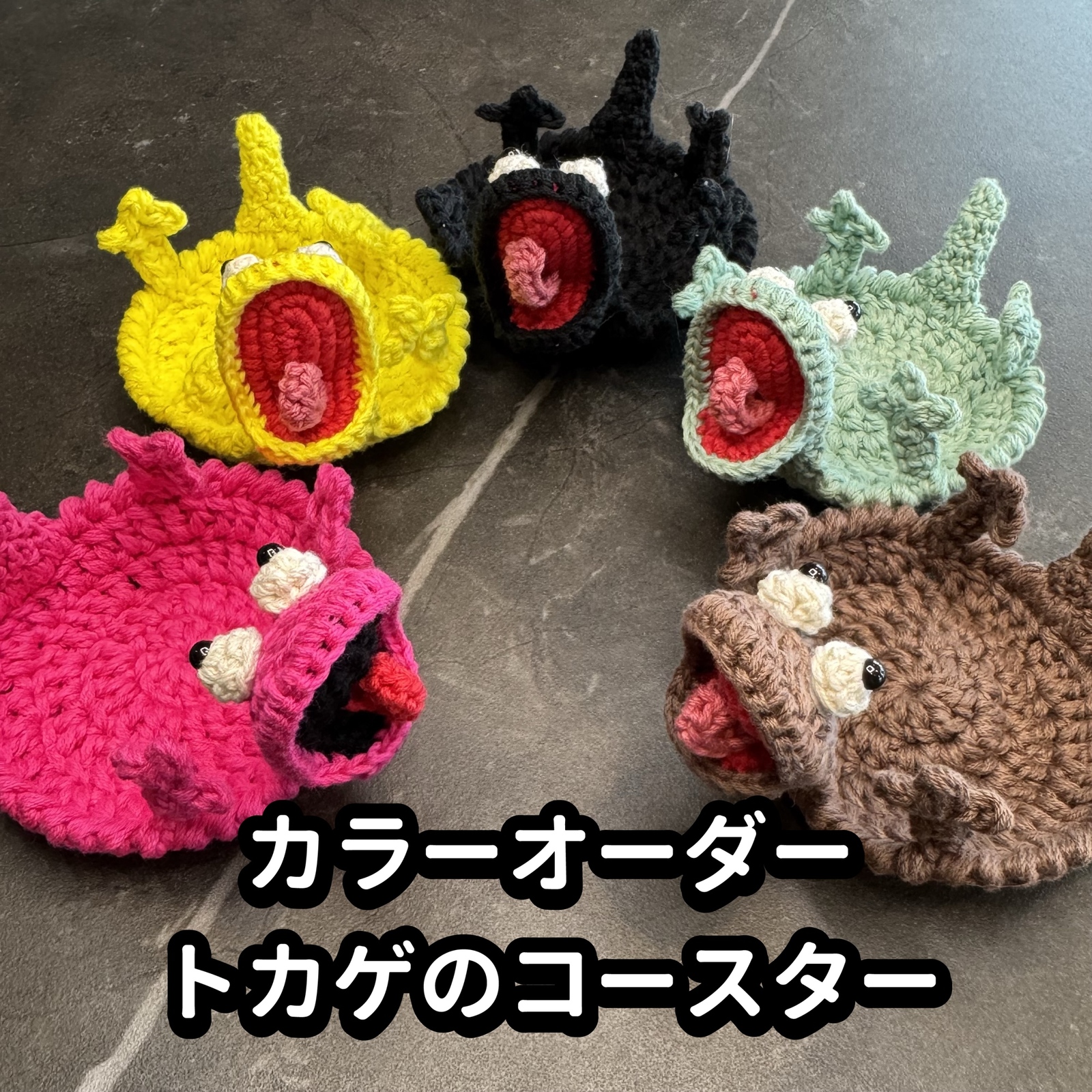 受注制作】 トカゲのコースター カラーオーダー 起き上がるコースター