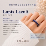 天然石リング ラピスラズリ 4mm ゴールド｜ゴムリング フリーサイズ パワーストーン