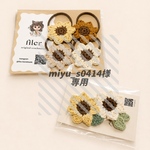 ⚠ ひまわりヘアクリップ専用出品 ⚠