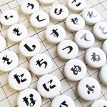 ひらがな・タイル文字