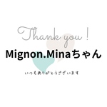 Mignon.Minaちゃん専用♡