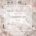 complete set 【21】