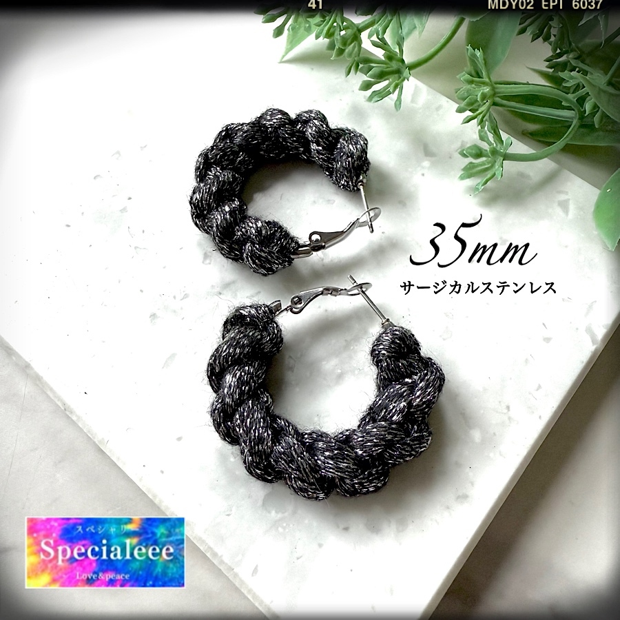 40mm☆NEW☆グリーンカーキ編みフープピアス☆サージカルステンレス