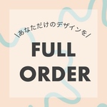 FULL ORDER  フルオーダーネイル  /個性派ネイル/韓国ネイル/推し活ネイル/推し色ネイル/ウェディング/ブライダル/振袖/袴/結婚式/卒業式/成人式