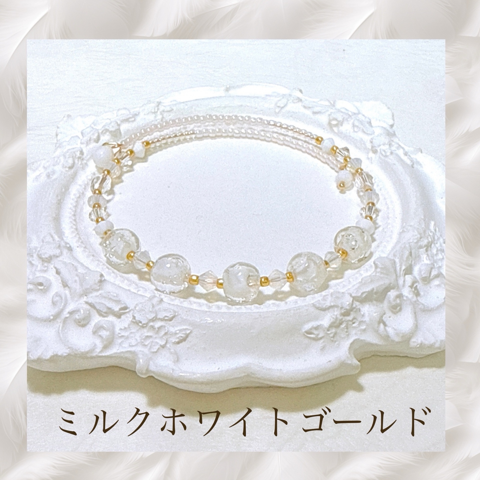 再販5］蓄光✨とんぼ玉を花束にして💐vol2 2026 #minne_new