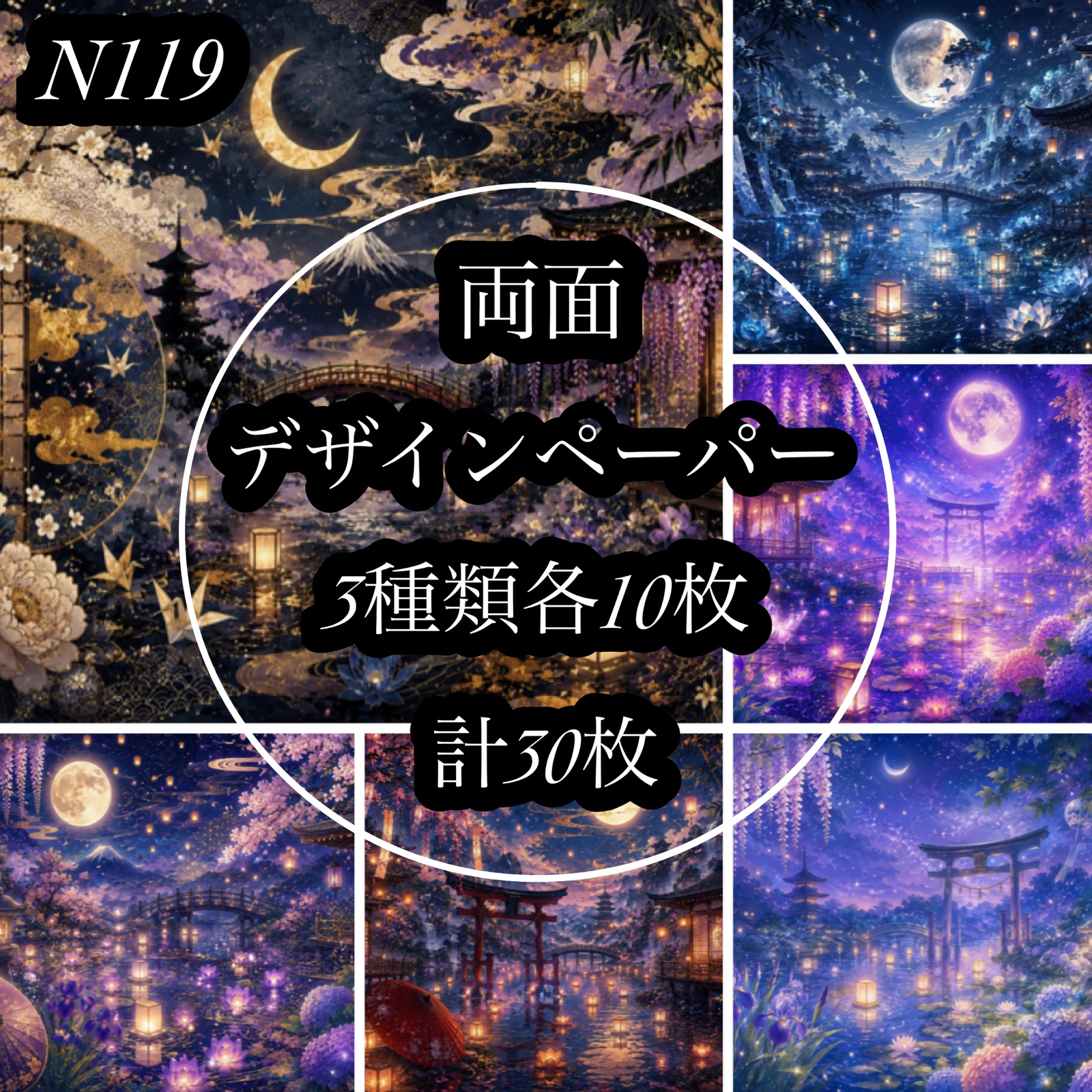 千両箱(デザインペーパー)和柄 和風 素材シート 包装紙 - nextsoon