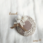 whiteな花束  刺繍ブローチピン ☆再、再…販☆