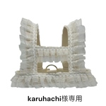 karuhachi様専用