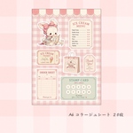 Ａ６サイズ コラージュシート