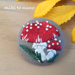 刺繍ブローチ きのこの親子 (mocha)
