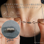 [1set] マグネット クラスプ マルカン付 留め具 サージカルステンレス 無メッキ 金属アレルギー対応