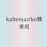 オリジナルデザイン人物ステッカー おまとめ✨