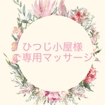 犬用♡スカートリネン♡
