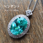 【初回限定価格】L1-5.10  煌めき夜の森　キラッキラジルコニアのペンダント