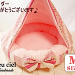 【rik様オーダー品】