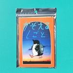 ZINE かぞえるしごと