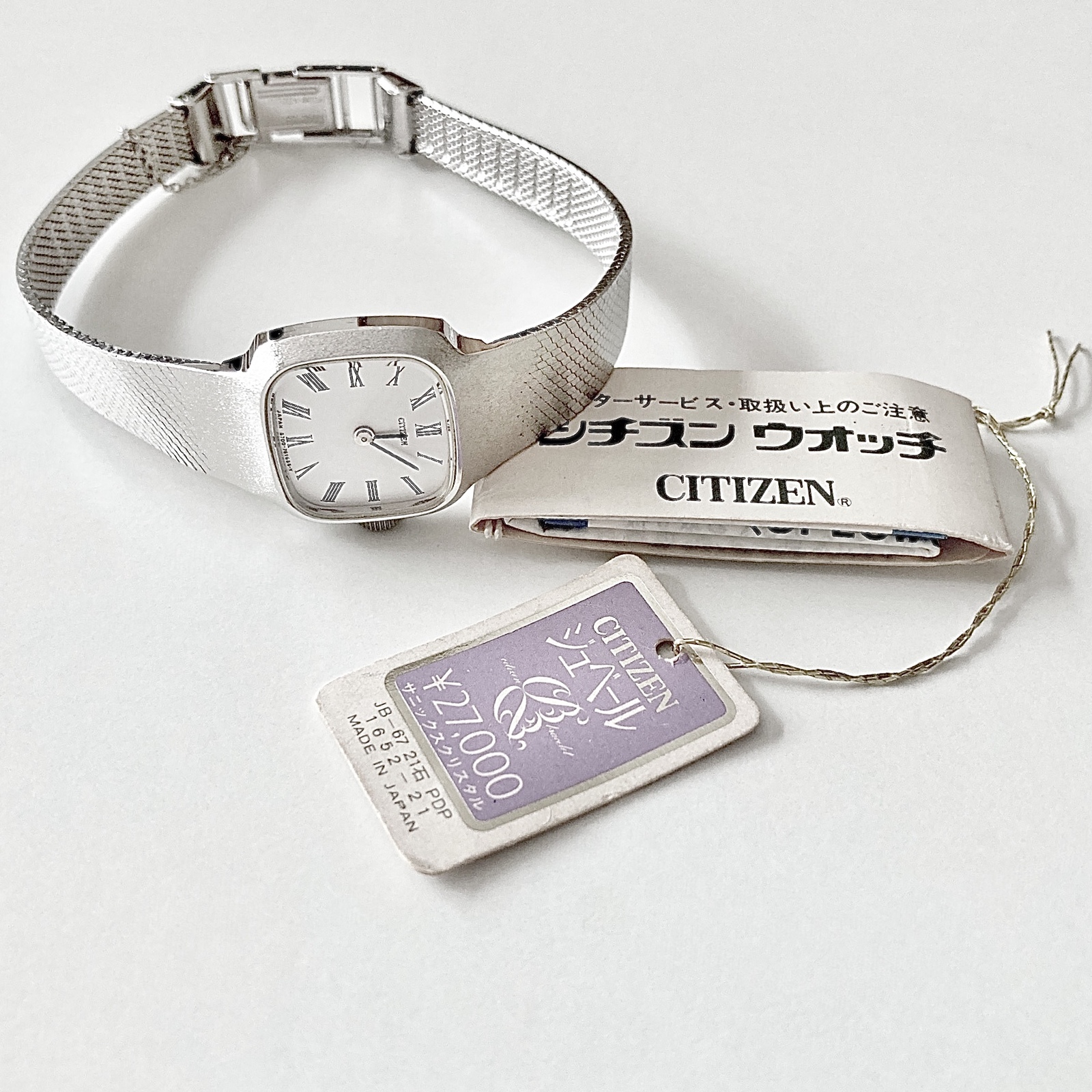 CITIZEN KinderTime シチズン キンダータイム 1970年代 日本製 
