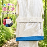 10周年記念　半額SALE 大きく開く　保冷保温　洗える　ランチバック　お弁当バック　保冷バック　大型お弁当箱　おやつポーチ　オックスフォード無地　ブルーグレー　