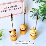 木彫りのメモスタンド