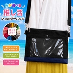 ポケット8室 ふわふわ タブレット クラッチバック 2Way  英字 デニム